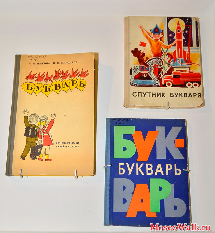 выставка советское детство
