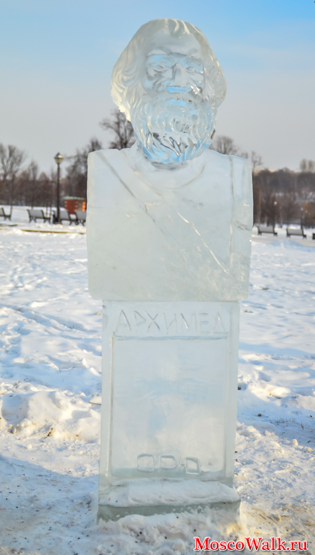 Ледяная статуя Архимеда