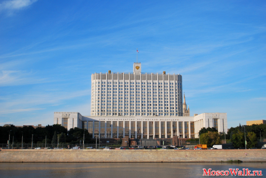 Дом Правительства Российской Федерации