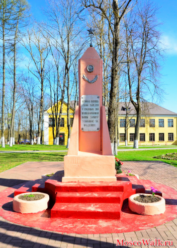 Памятник войнам Великой Отечественной Войне в Острошицком Городке