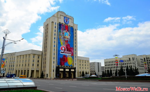 Минск Белорусский Педагогический Университет