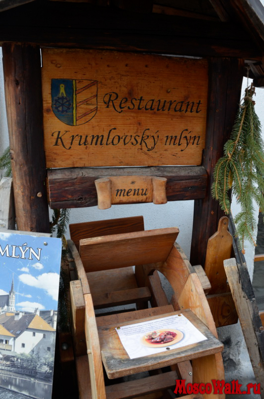 ресторан - Крумловский Млен, с необычнм меню из водяного колеса