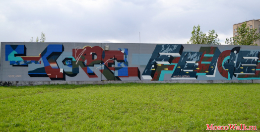 граффити в Кунцево