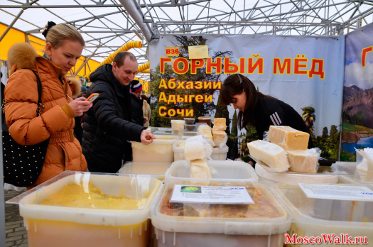 Горный мёд Абхазии, Сочи, Адыгеи