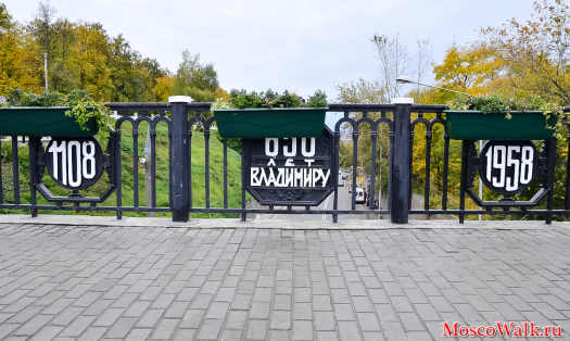 Владимир Мост на Большой Московской улице над Ерофеевским спуском