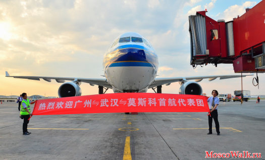 торжественная встреча рейса China Southern Airlines Airbus A330-223