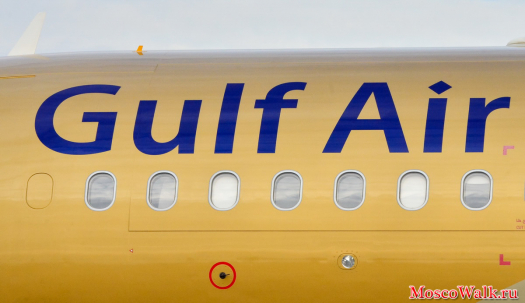 Gulf Air. Споттинг в аэропорту Домодедово (28.10.2014)