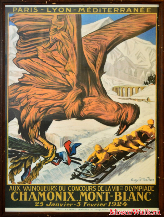 Официальный плакат Первых Зимних Олимпийских игр 1924г.