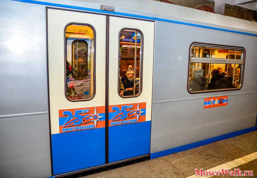 День МЧС 2015. Поезд в метро
