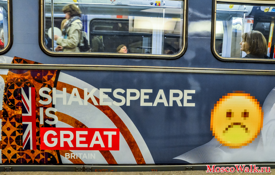 Shakespeare is great Britain