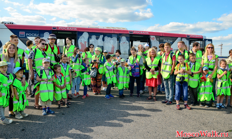 День защиты детей в аэропорту Домодедово