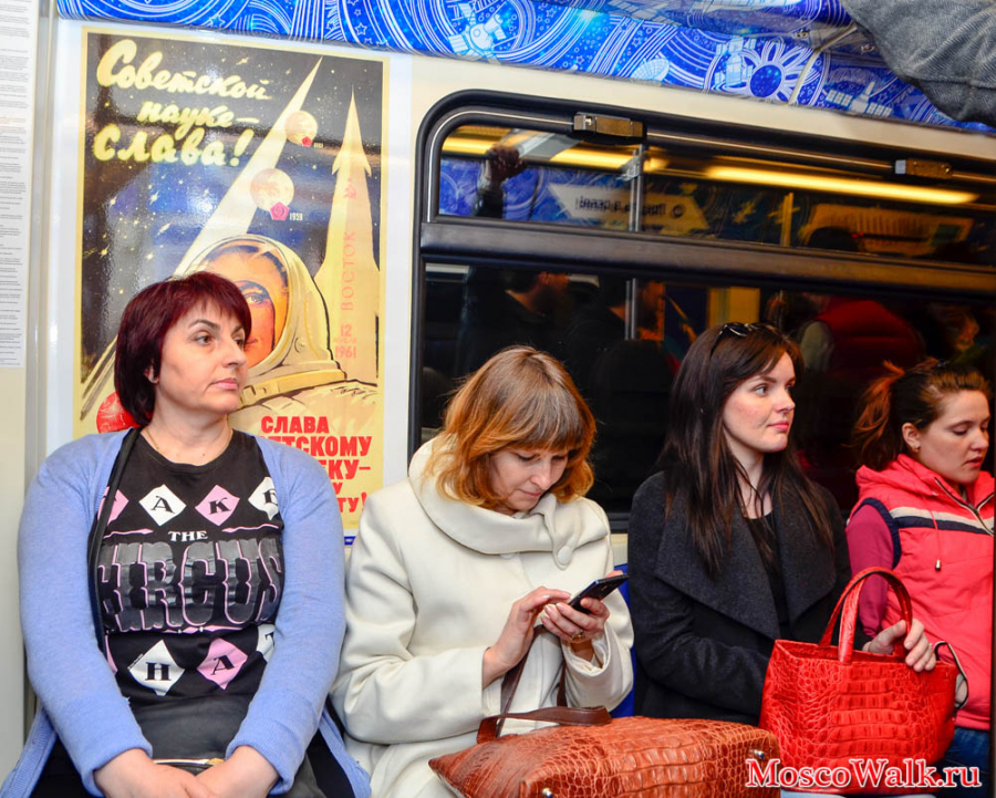 пассажиры московского  метро