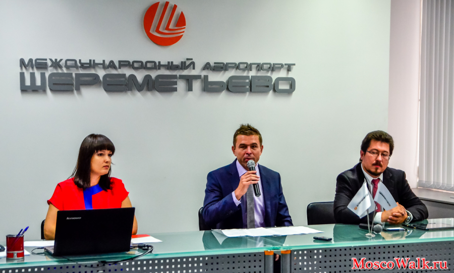пресс-конференция в аэропорту Шереметьево