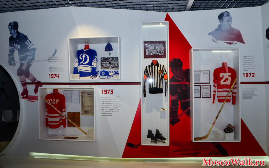 музей хоккейной славы