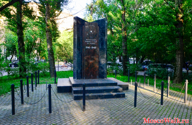 Савеловский парк памятник Великой Отечественной войне