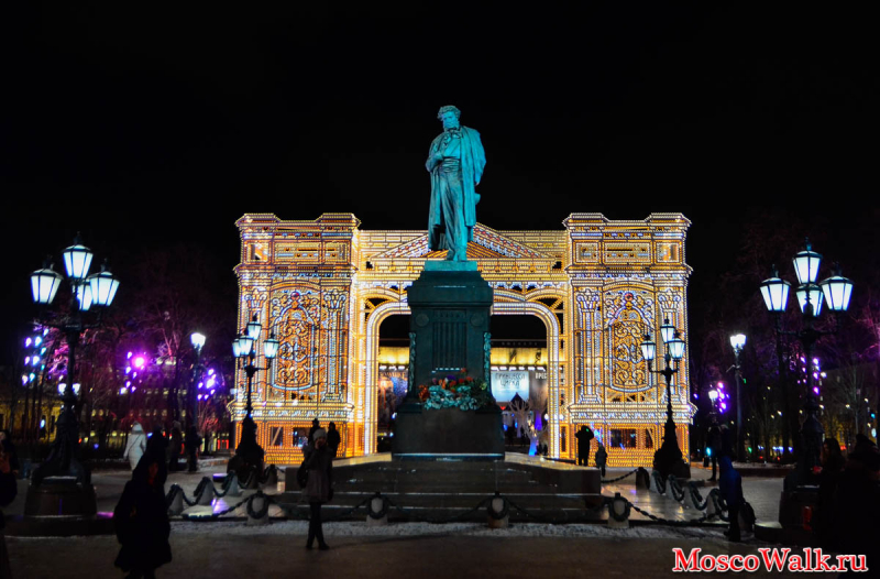Новогодняя Пушкинская площадь