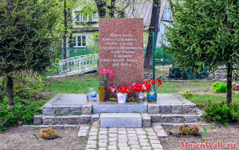 Памятник воинам-соколянам, павшим в Великой Отечественной войне