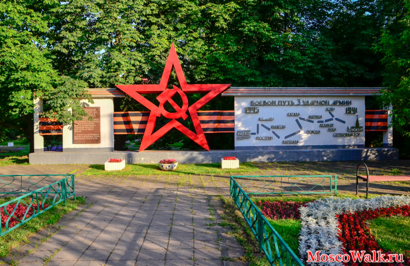 Монумент ВОВ в Серебряном бору