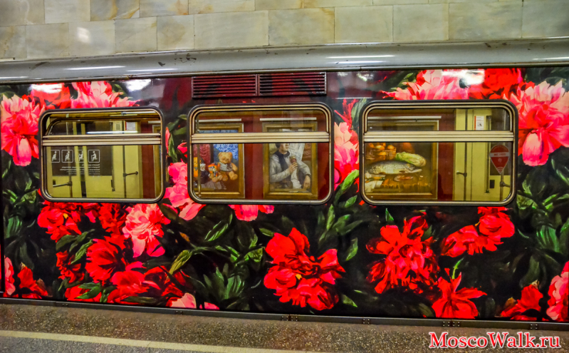 Московское метро именной поезд Акварель