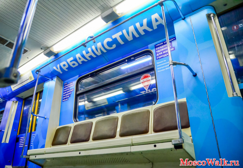 Поезд «Россия, устремленная в будущее» вышел на Кольцевую линию метро