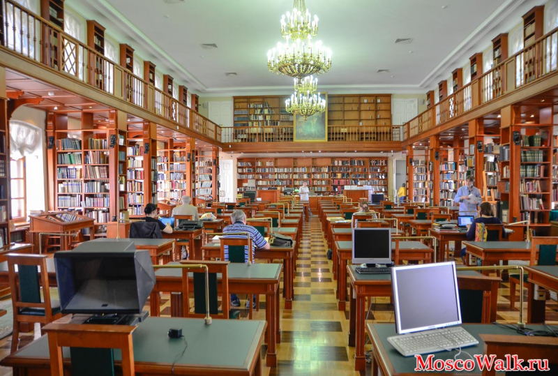 румянцевский читальный зал