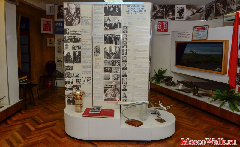 посещение музея Ильюшина
