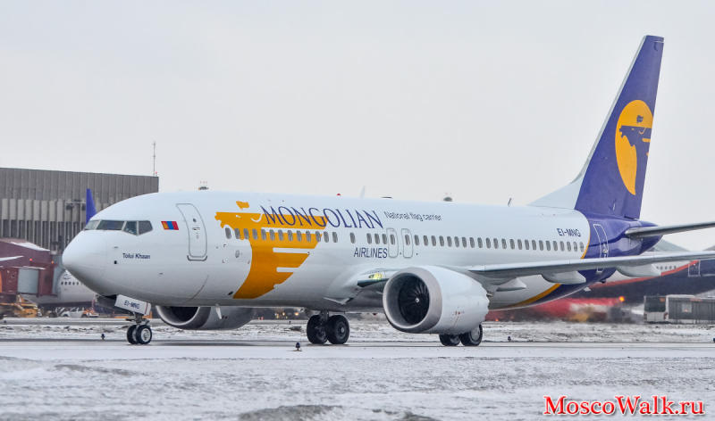 Boeing 737 MAX 8 Mongolian Airlines