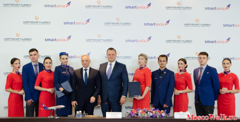 аэропорт Шереметьево и авиакомпания Smartavia 