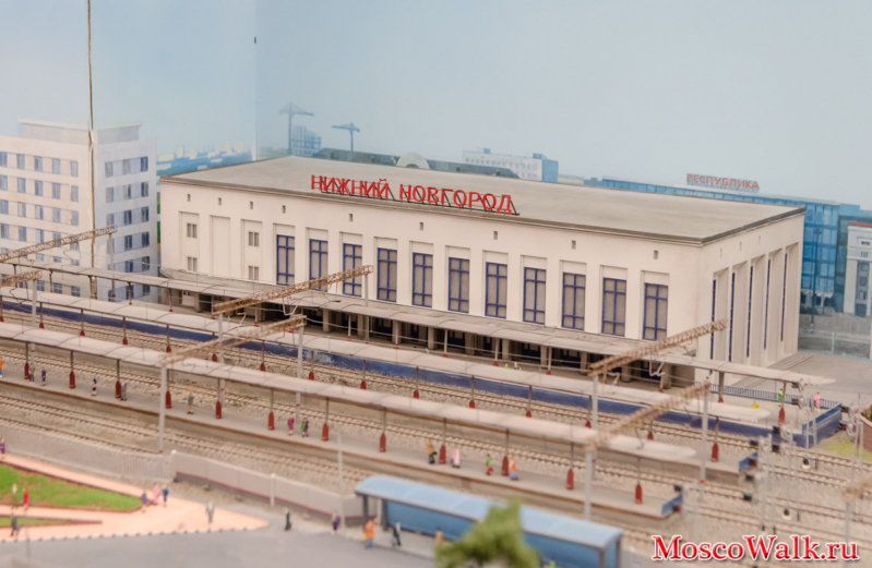 макет вокзал Нижний Новгород