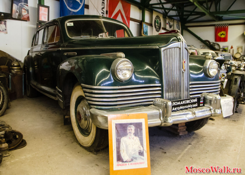 музей машин в Люблино