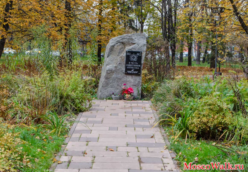 Памятный камень в честь Защитников Отечества 1941-1945