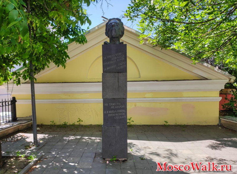 памятник поэту Мандельштама