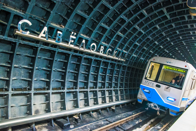 Большой кольцевой линии метро – станцию «Савёловская»