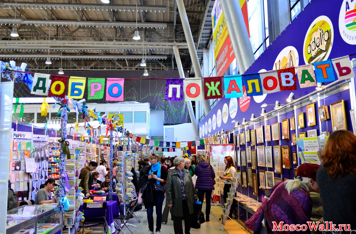 Бесплатные мероприятия и события в Москве