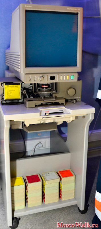 аппарат для просмотра и печати технической документации по самолету