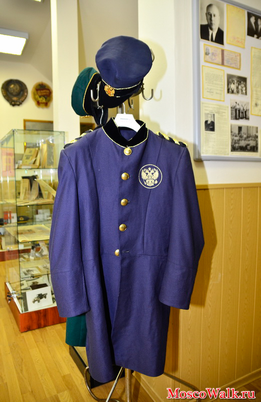 Униформа почтальона Российской империи