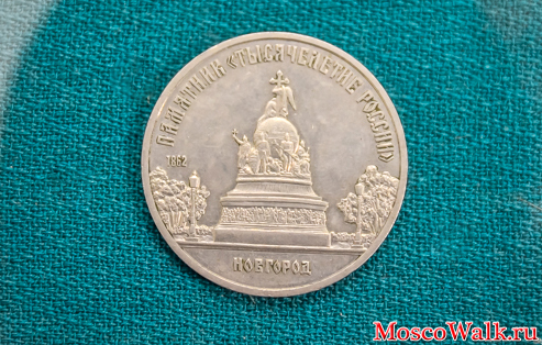 коллекция монет старой России