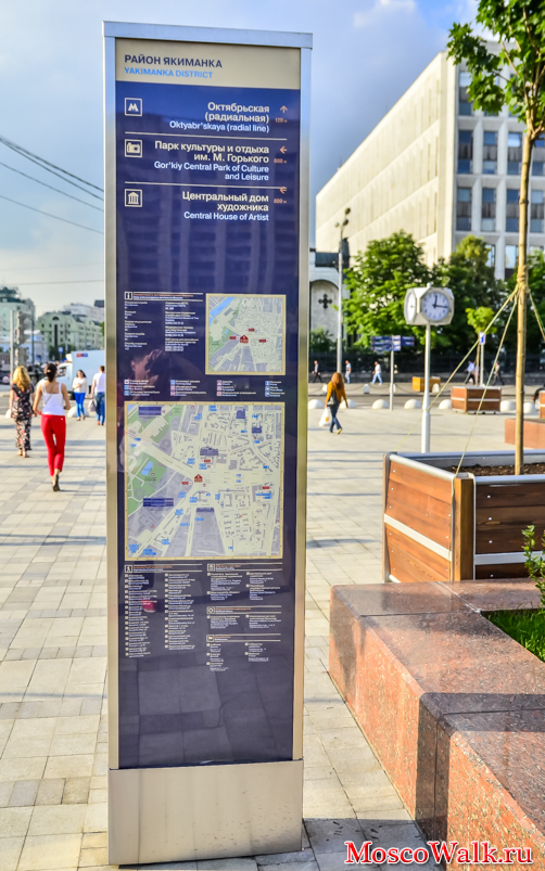 информационные стенды на Калужской площади