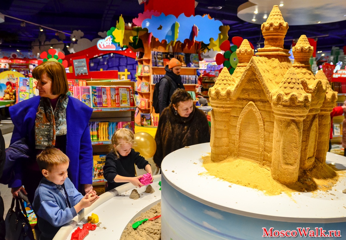 Москва Центральный Детский Мир Магазины