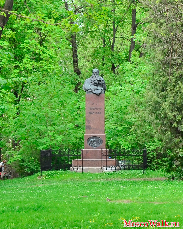 Памятник М. К. Турскому