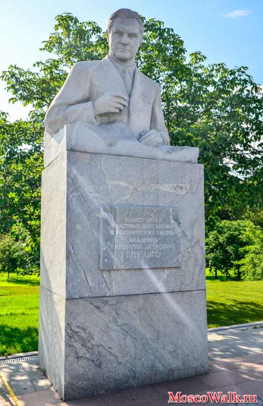 памятник Валентину Глушко