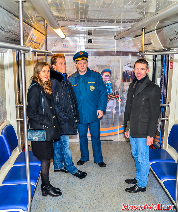 метро поезд МЧС 25 лет