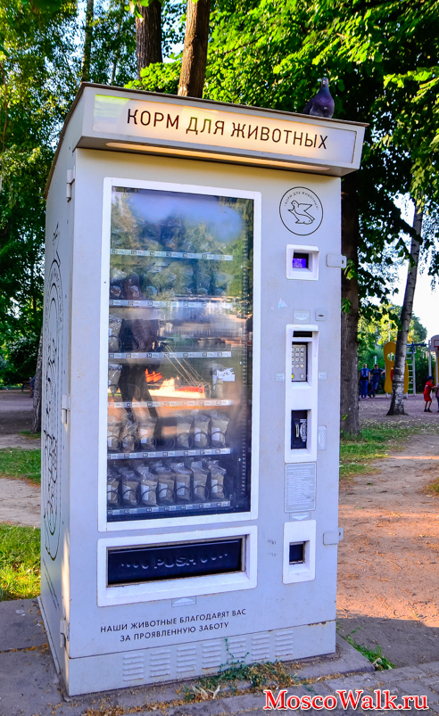 автомат по продаже корма для животных