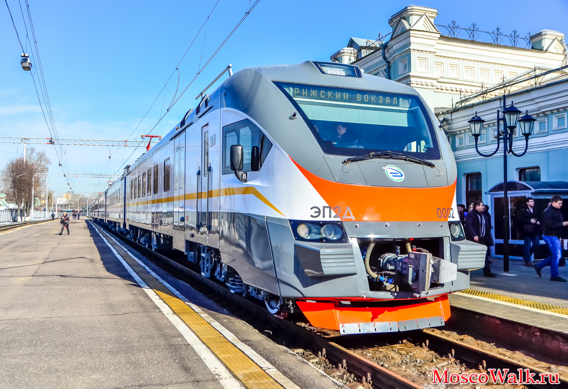 Презентация нового электропоезда ЭП2Д - MoscoWalk.ru - Прогулки по Москве |  Железная дорога