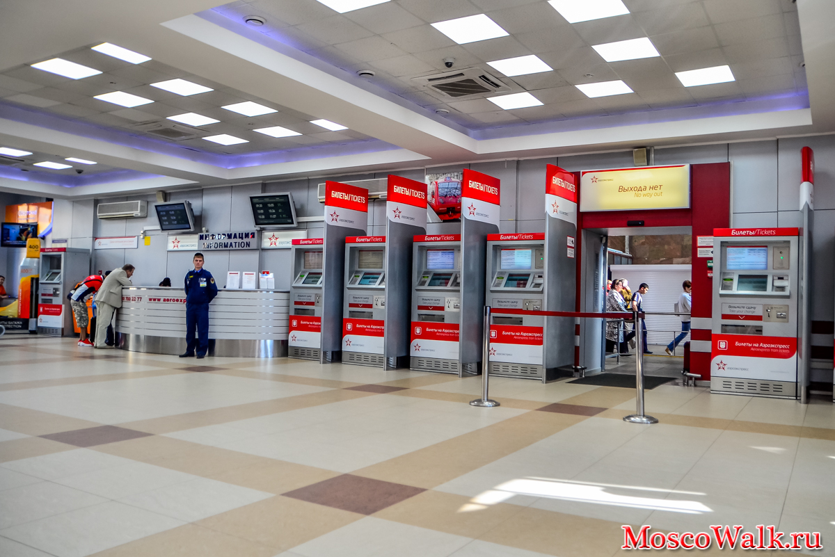 Белорусский вокзал - MoscoWalk.ru - Прогулки по Москве