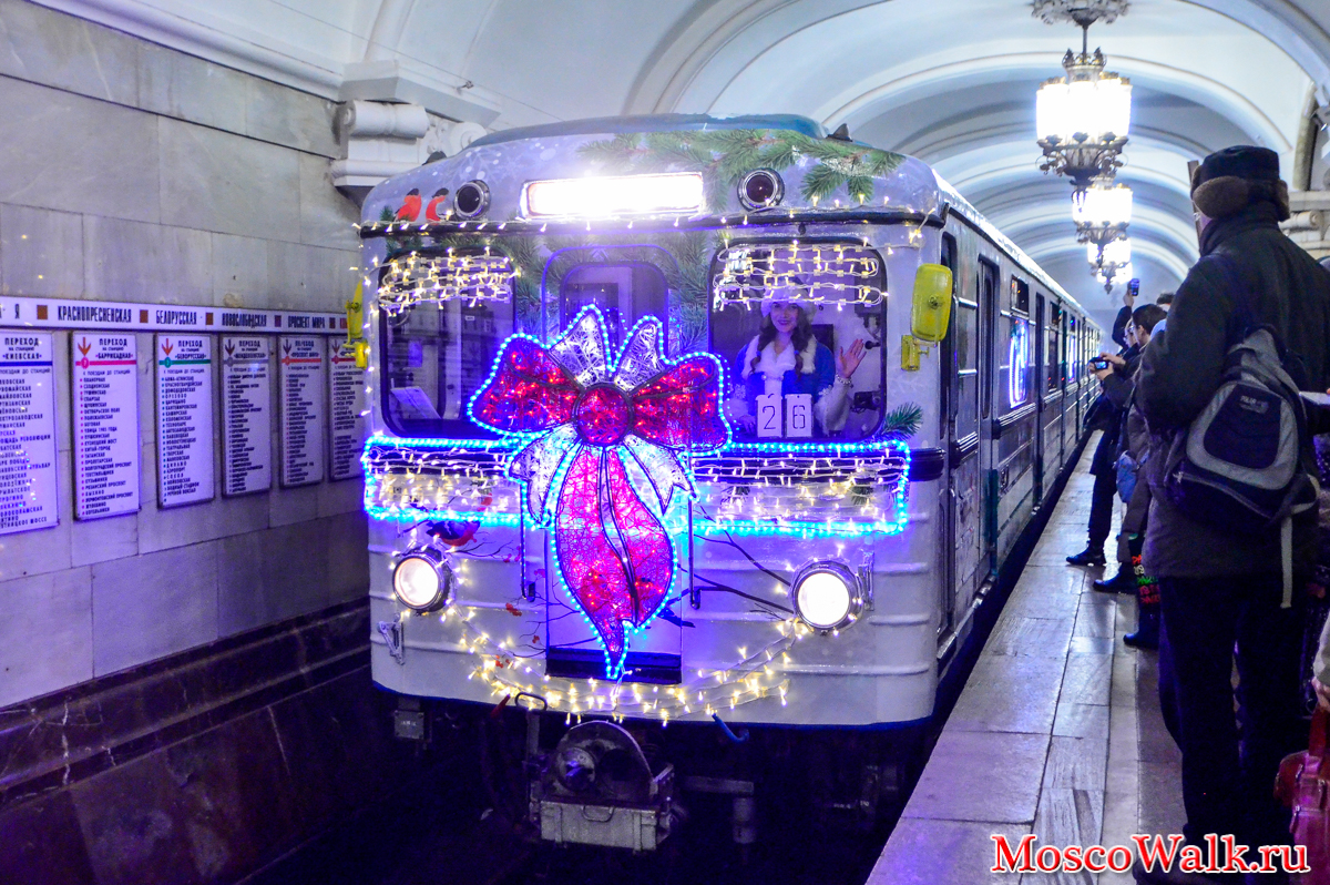 Новогодний поезд в метро