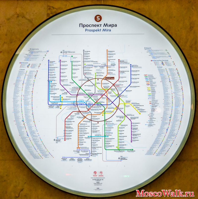 схема московского метро на станции