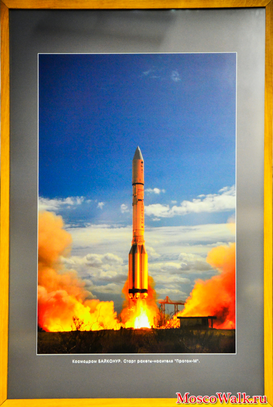 Старт ракеты-носителя Протон