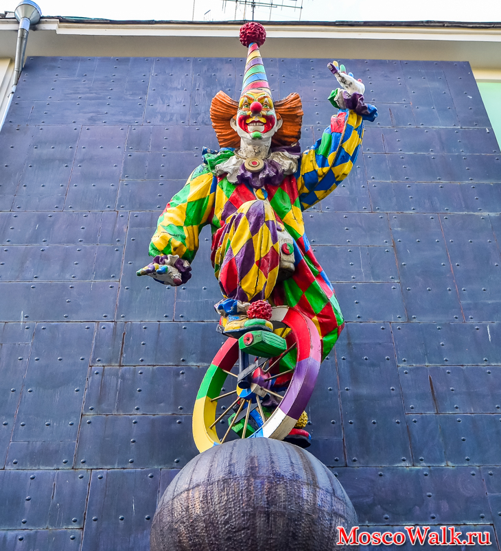 скульптура клоуна