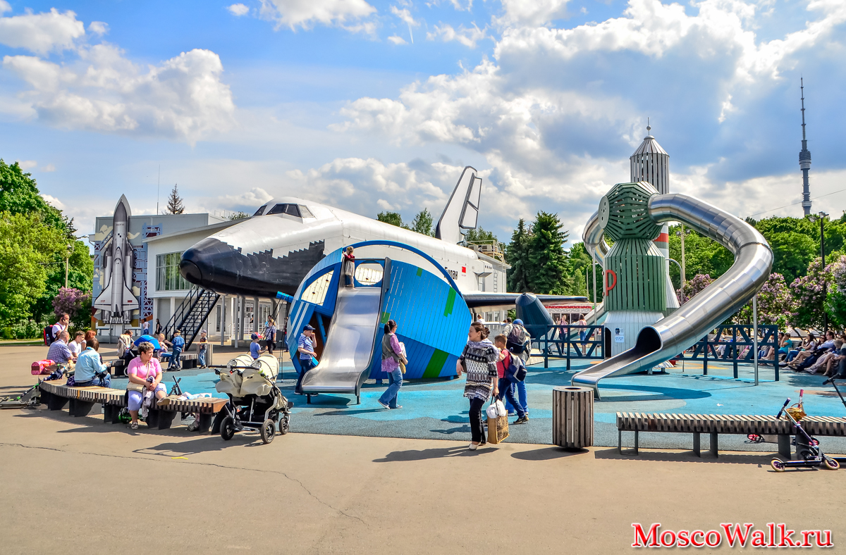 Детская площадка «Космос» на ВДНХ - MoscoWalk.ru - Прогулки по Москве |  Прогулки